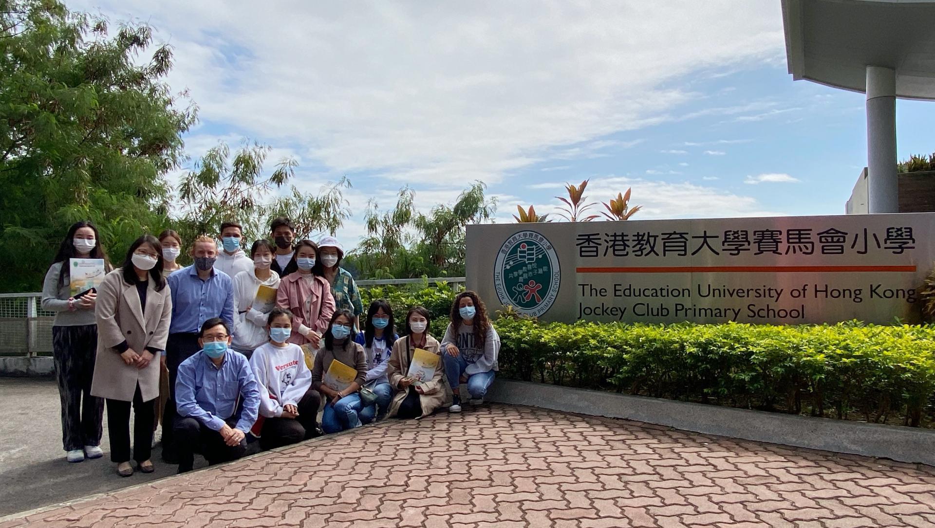 Visit of the EdUHK Jockey Club Primary School